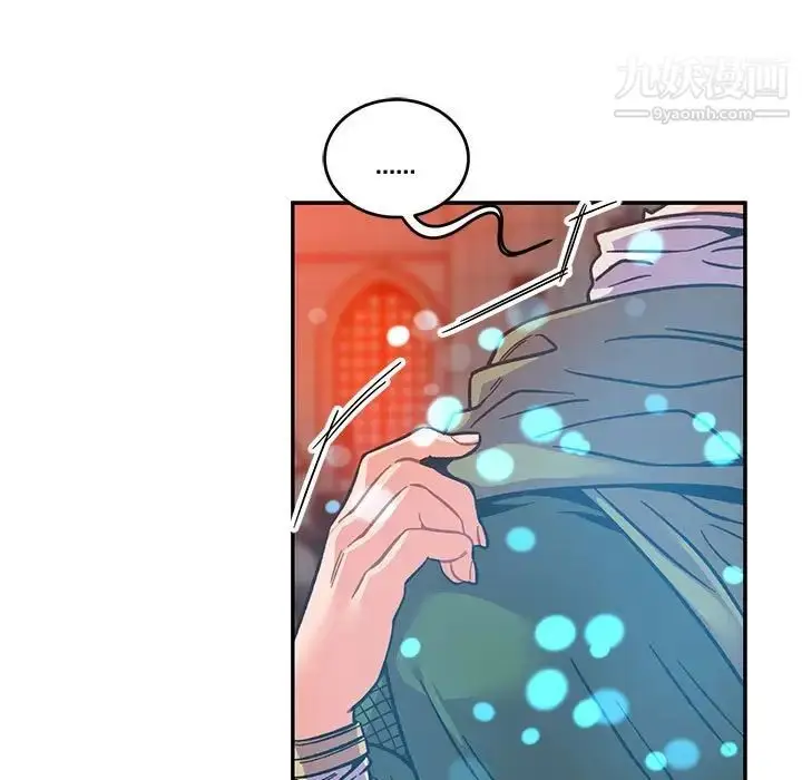 漫画《亲爱的你-Liebling！》第112话第148张图