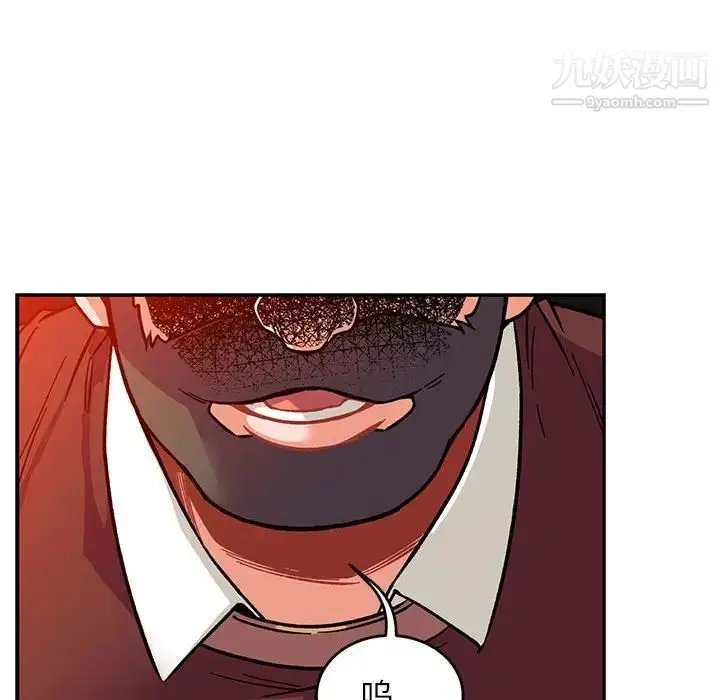漫画《亲爱的你-Liebling！》第112话第153张图
