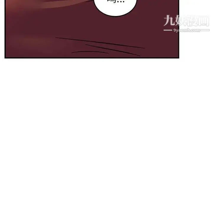 漫画《亲爱的你-Liebling！》第112话第154张图