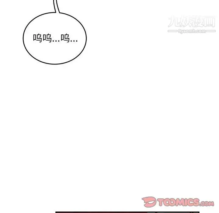 漫画《亲爱的你-Liebling！》第112话第156张图