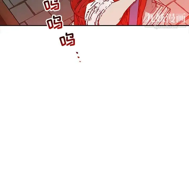 漫画《亲爱的你-Liebling！》第112话第166张图
