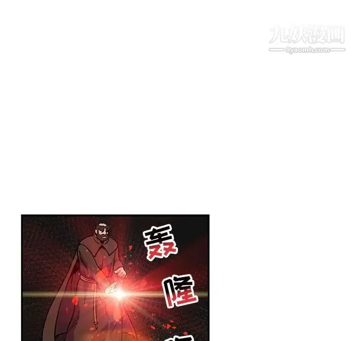 漫画《亲爱的你-Liebling！》第112话第27张图