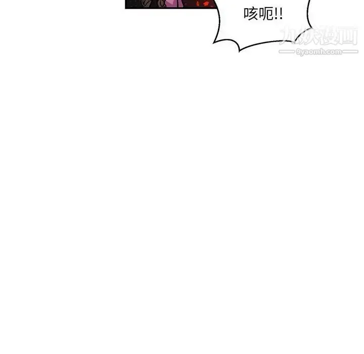漫画《亲爱的你-Liebling！》第112话第35张图