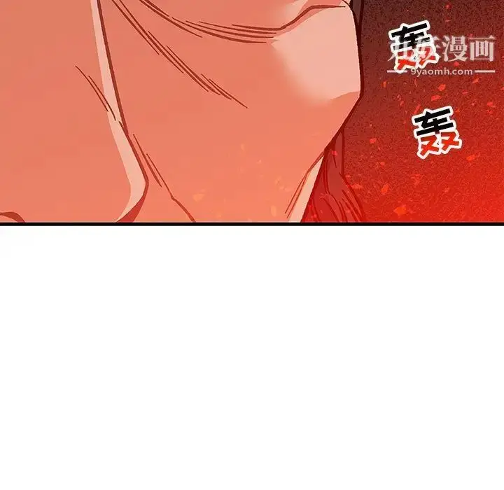 漫画《亲爱的你-Liebling！》第112话第54张图