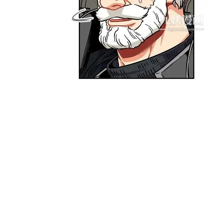 漫画《亲爱的你-Liebling！》第112话第68张图