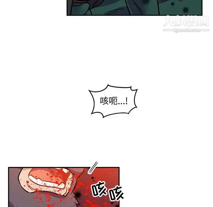 漫画《亲爱的你-Liebling！》第112话第7张图