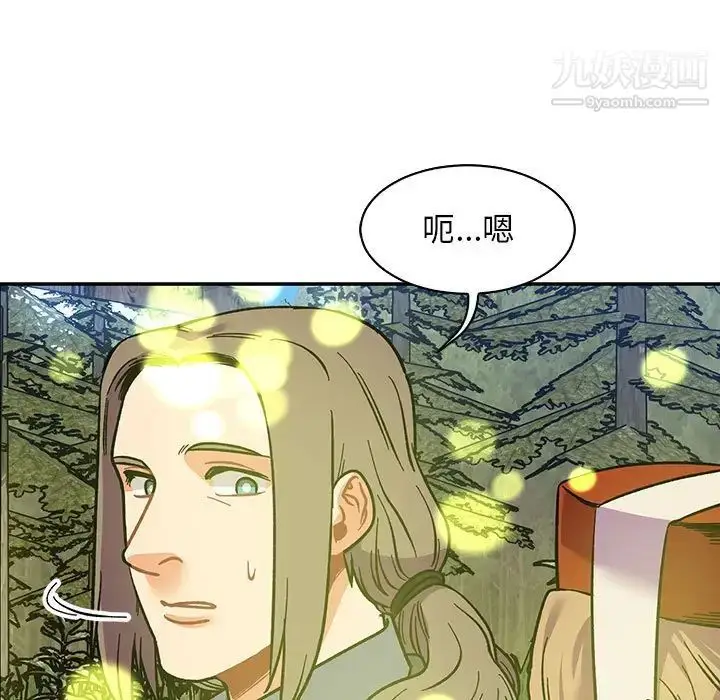 漫画《亲爱的你-Liebling！》第81话第129张图