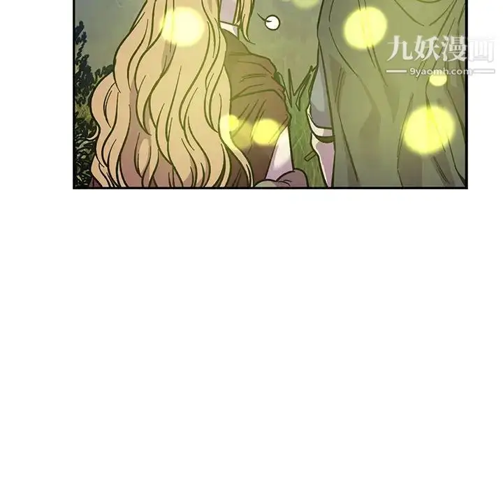 漫画《亲爱的你-Liebling！》第81话第134张图