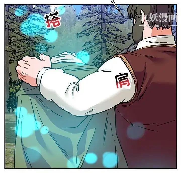 漫画《亲爱的你-Liebling！》第81话第144张图