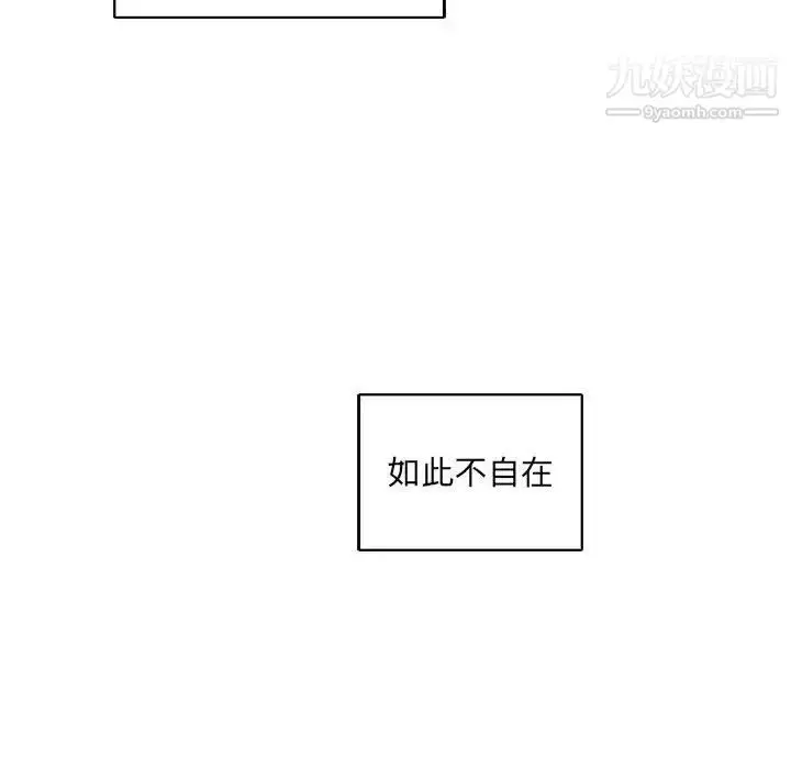 漫画《亲爱的你-Liebling！》第81话第152张图