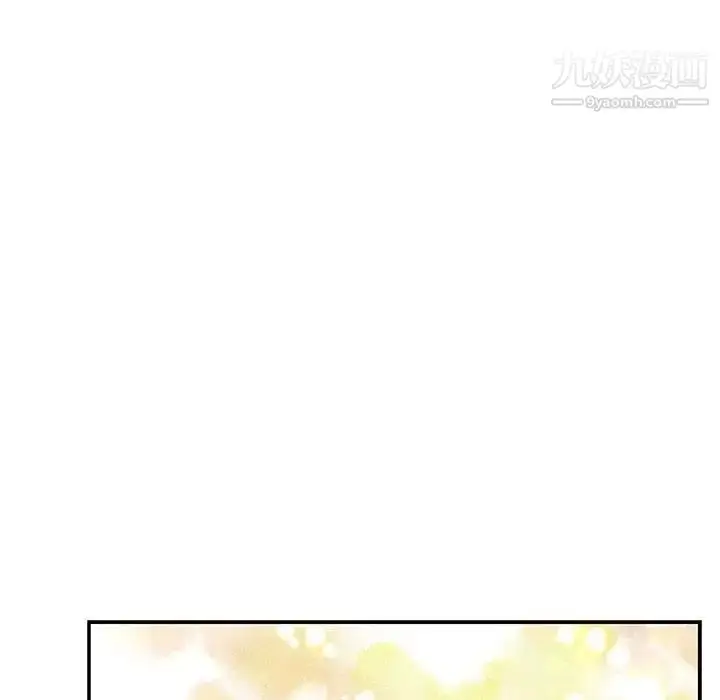 漫画《亲爱的你-Liebling！》第81话第162张图