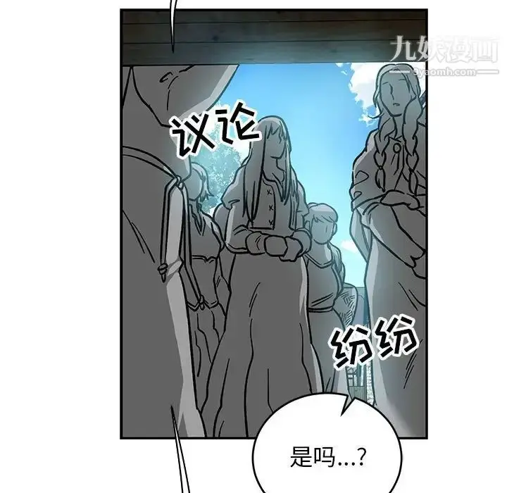 漫画《亲爱的你-Liebling！》第81话第67张图