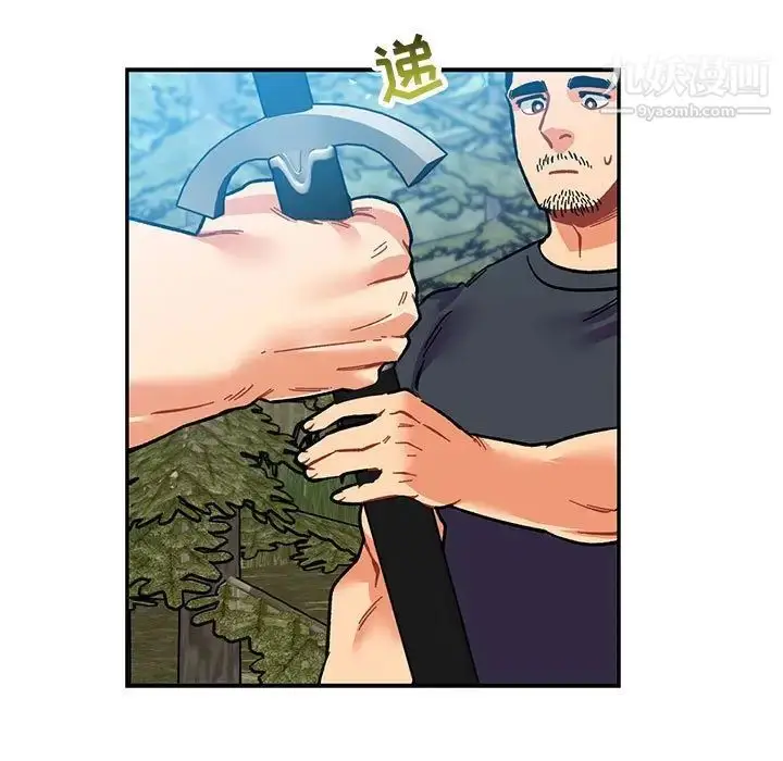 漫画《亲爱的你-Liebling！》第81话第81张图