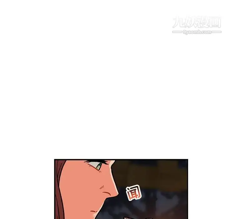 漫画《亲爱的你-Liebling！》第76话第102张图