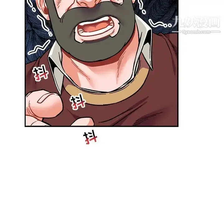 漫画《亲爱的你-Liebling！》第76话第12张图