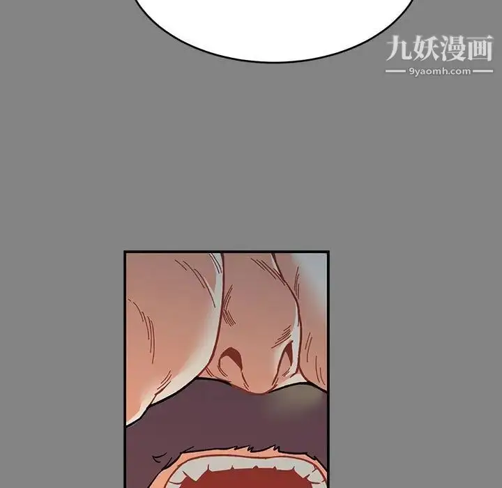 漫画《亲爱的你-Liebling！》第76话第120张图