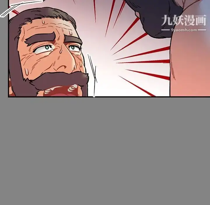 漫画《亲爱的你-Liebling！》第76话第136张图