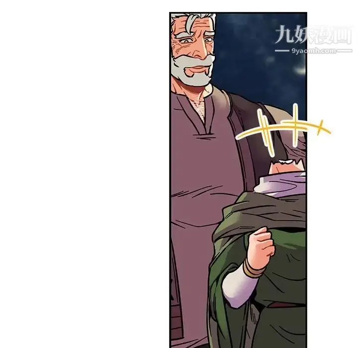 漫画《亲爱的你-Liebling！》第76话第14张图