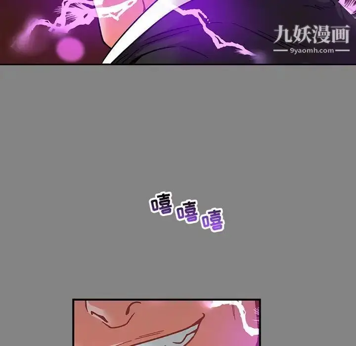 漫画《亲爱的你-Liebling！》第76话第151张图