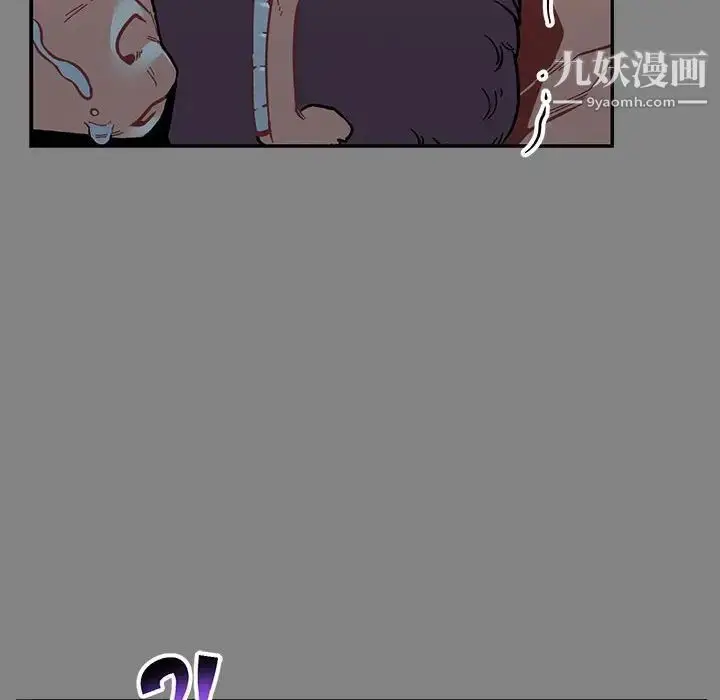 漫画《亲爱的你-Liebling！》第76话第161张图
