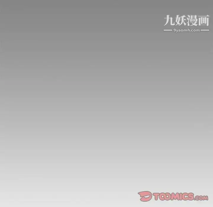 漫画《亲爱的你-Liebling！》第76话第164张图