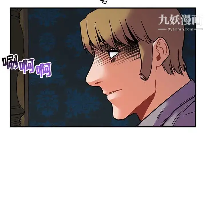 漫画《亲爱的你-Liebling！》第76话第168张图