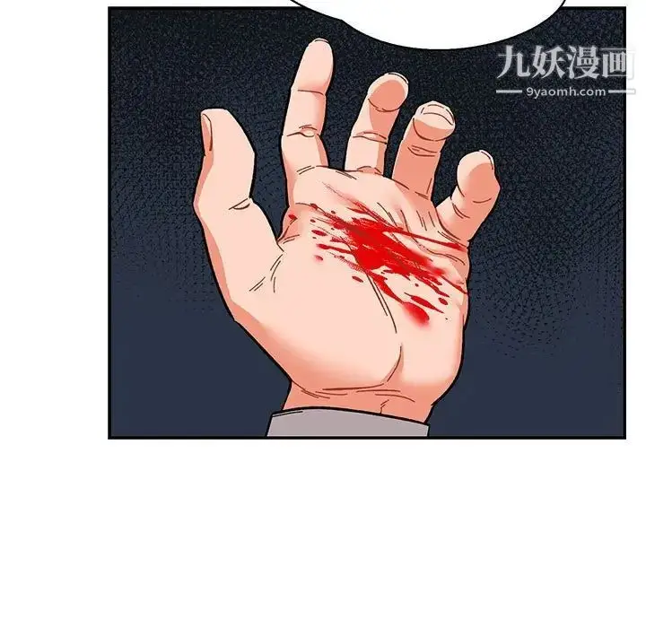 漫画《亲爱的你-Liebling！》第76话第174张图
