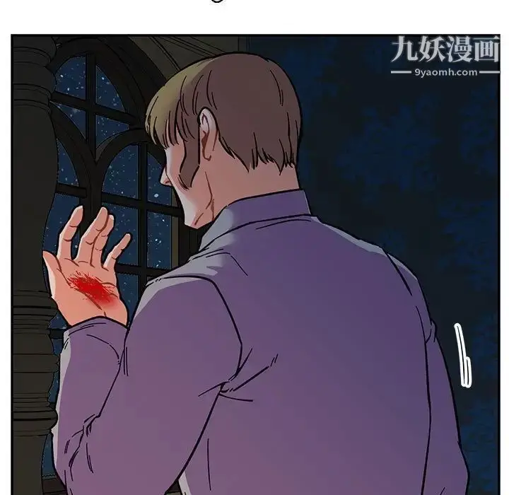 漫画《亲爱的你-Liebling！》第76话第176张图