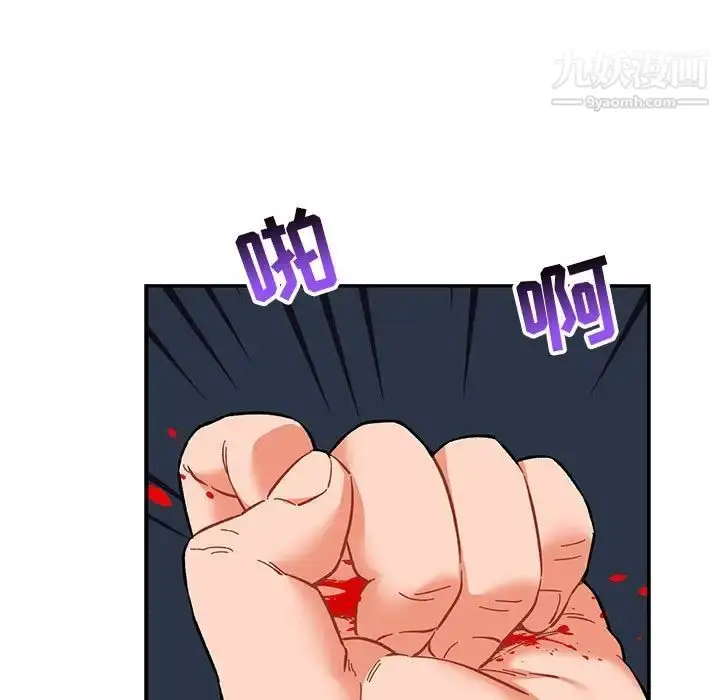 漫画《亲爱的你-Liebling！》第76话第178张图