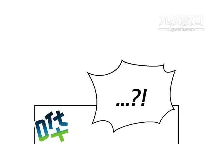 漫画《亲爱的你-Liebling！》第76话第2张图