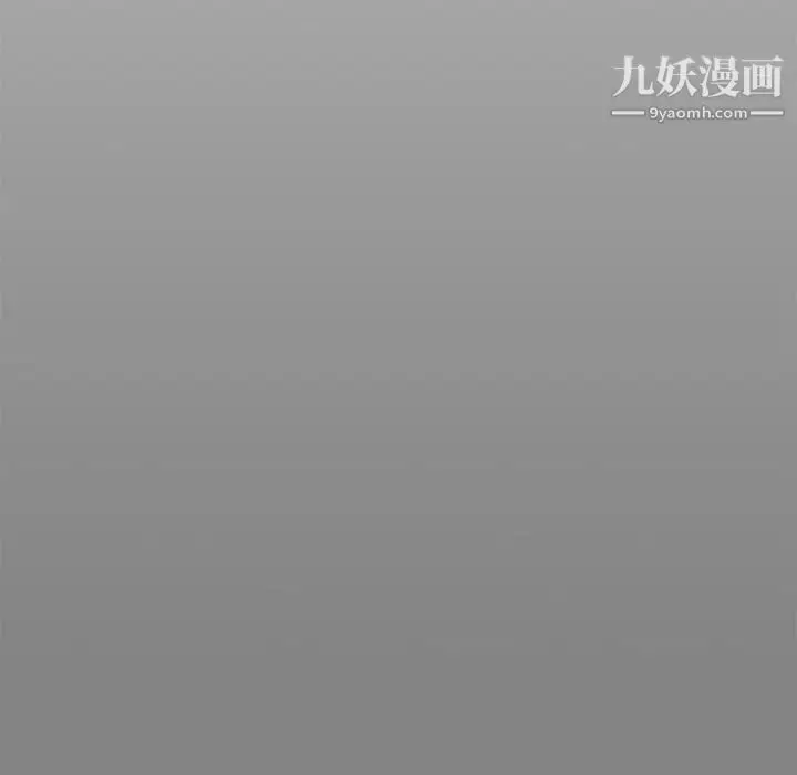 漫画《亲爱的你-Liebling！》第76话第21张图