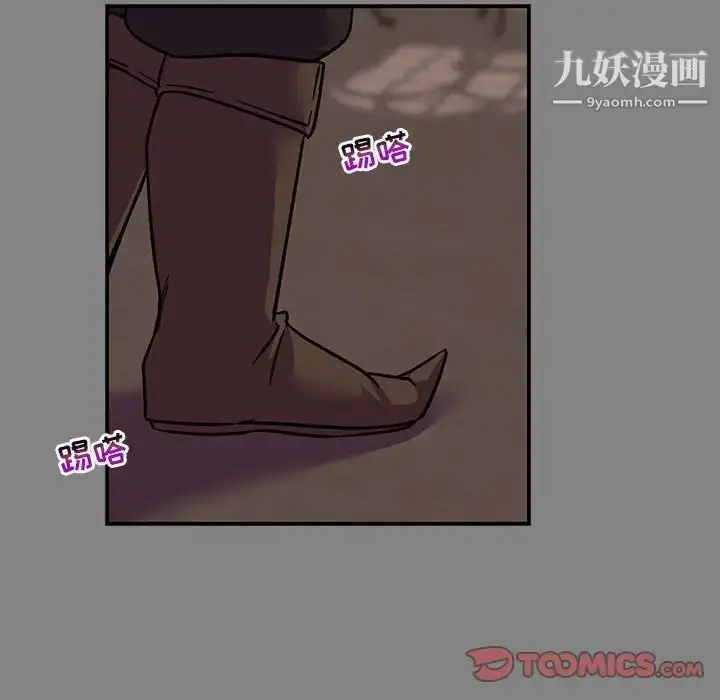 漫画《亲爱的你-Liebling！》第76话第24张图