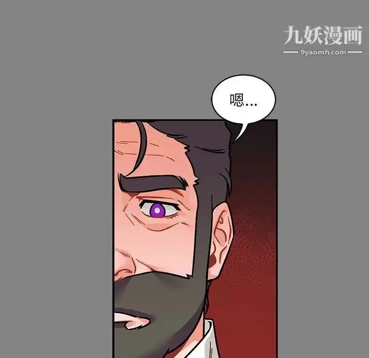 漫画《亲爱的你-Liebling！》第76话第28张图