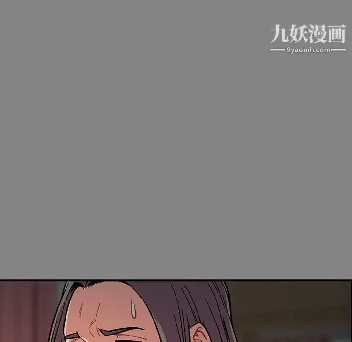 漫画《亲爱的你-Liebling！》第76话第32张图