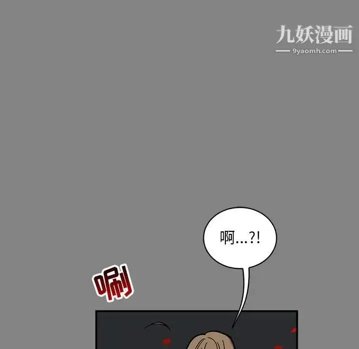 漫画《亲爱的你-Liebling！》第76话第34张图