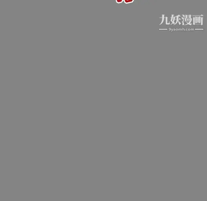 漫画《亲爱的你-Liebling！》第76话第36张图