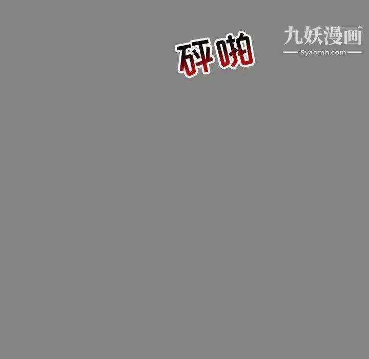 漫画《亲爱的你-Liebling！》第76话第37张图