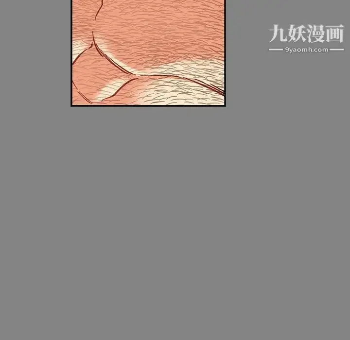 漫画《亲爱的你-Liebling！》第76话第42张图
