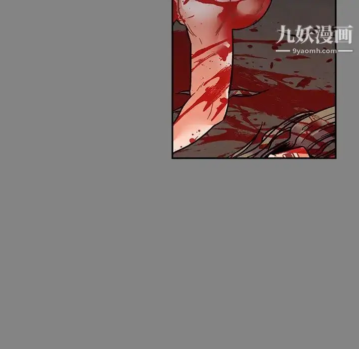 漫画《亲爱的你-Liebling！》第76话第48张图