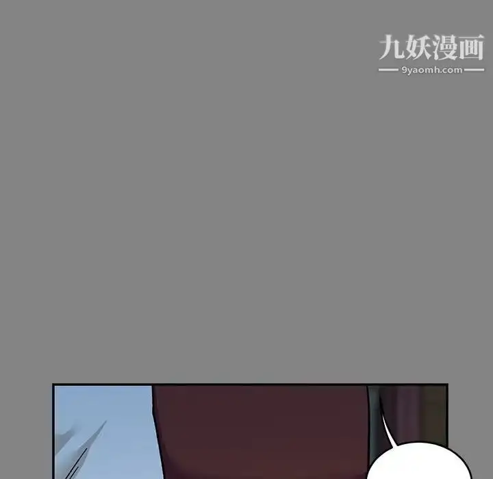 漫画《亲爱的你-Liebling！》第76话第51张图