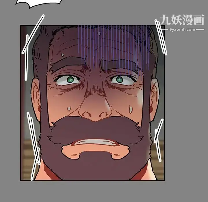 漫画《亲爱的你-Liebling！》第76话第62张图