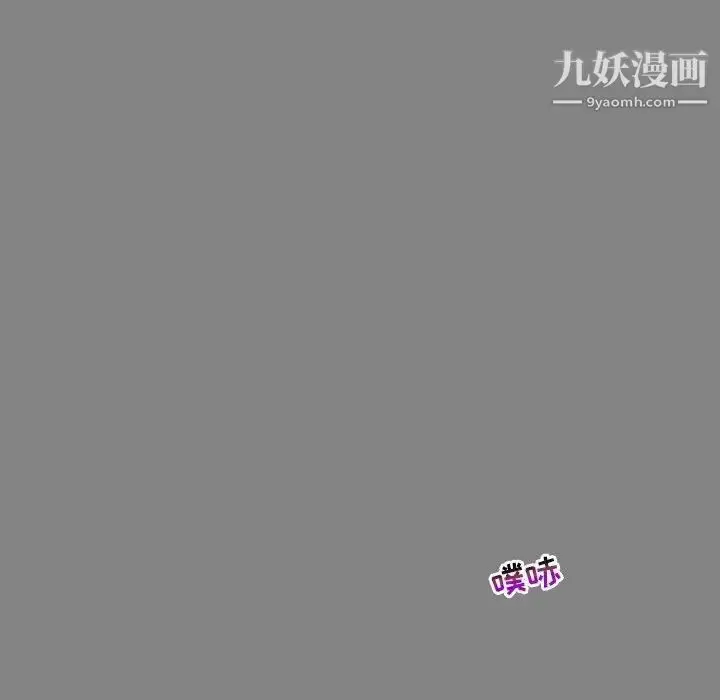 漫画《亲爱的你-Liebling！》第76话第63张图