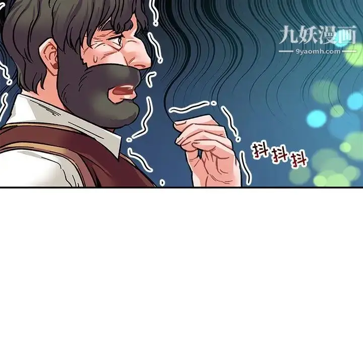 漫画《亲爱的你-Liebling！》第76话第7张图