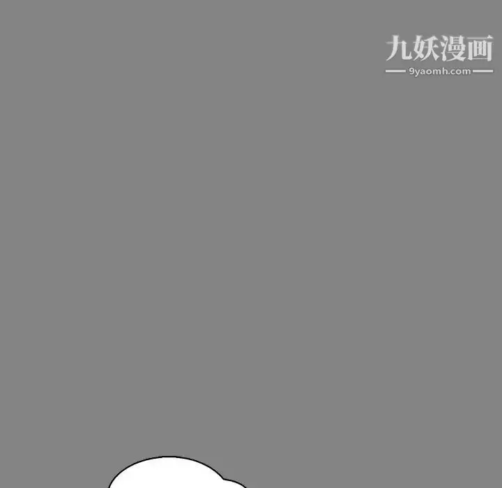 漫画《亲爱的你-Liebling！》第76话第71张图