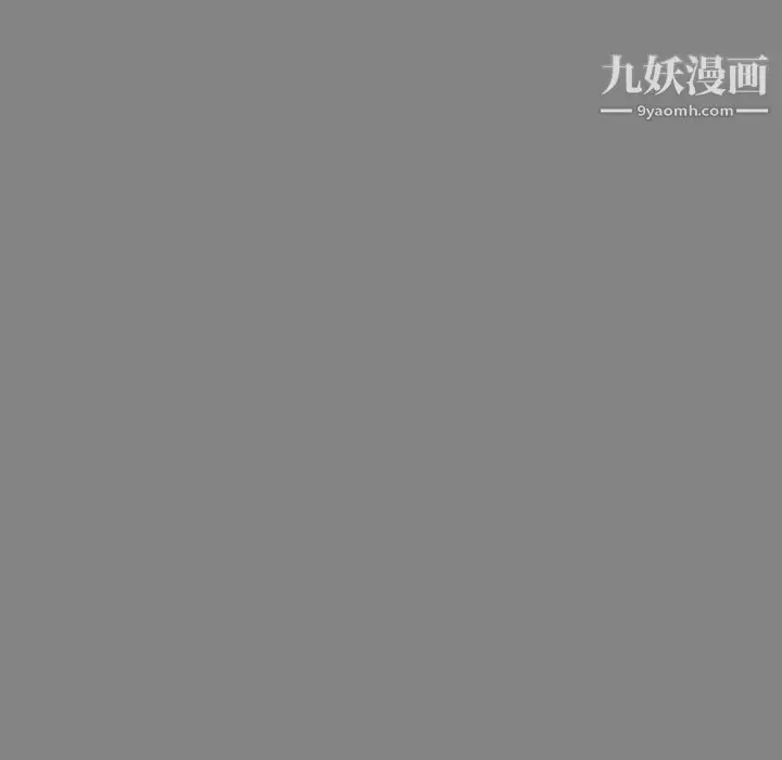 漫画《亲爱的你-Liebling！》第76话第73张图
