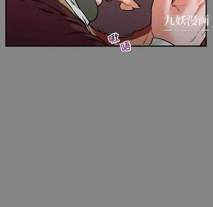 漫画《亲爱的你-Liebling！》第76话第75张图