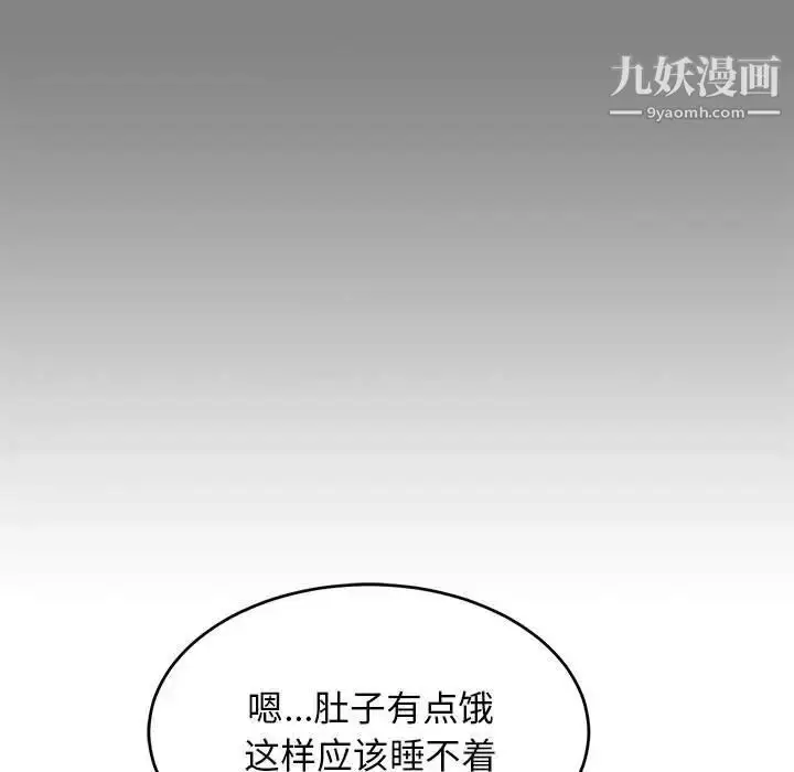 漫画《亲爱的你-Liebling！》第76话第82张图