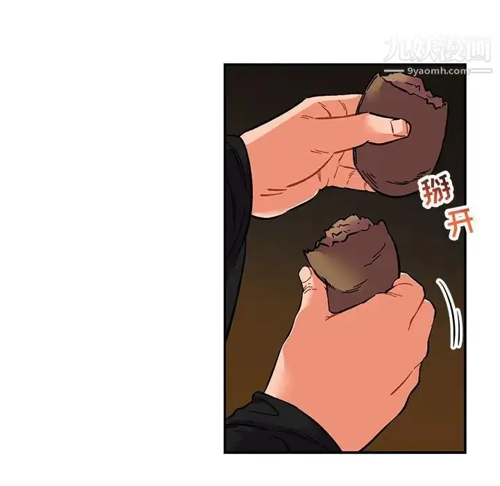 漫画《亲爱的你-Liebling！》第76话第91张图