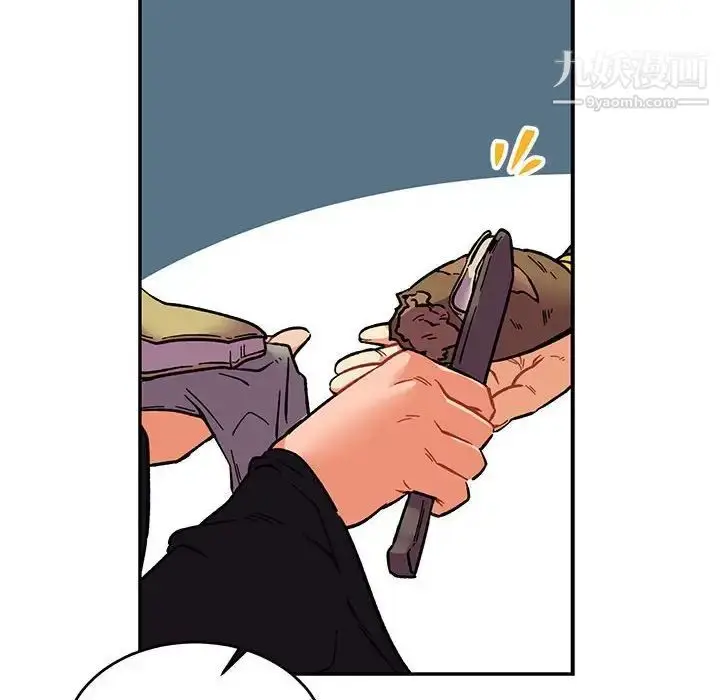 漫画《亲爱的你-Liebling！》第76话第95张图