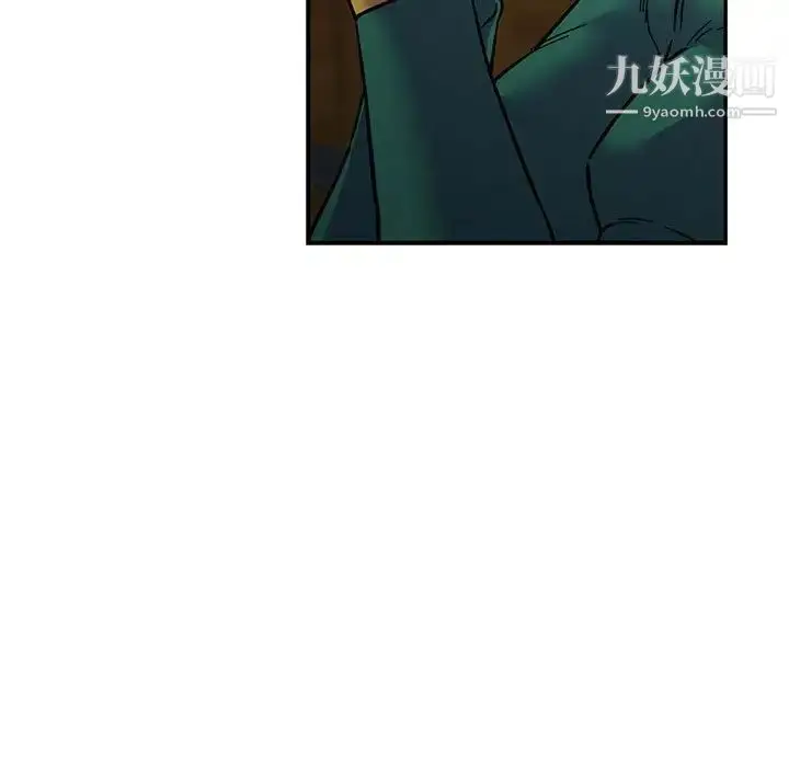 漫画《亲爱的你-Liebling！》第76话第98张图